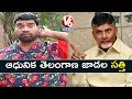 Bithiri Sathi Searching For Modern Telangana Satirical Conversation With Savitri Teenmaar News