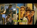 Thalapathy Vijay Train Scene Bigil Movie Scene Nayanatara Whistle Movie Scene Cinema Theatre
