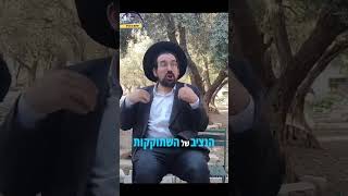 📣 חג הסיגד הוא חג ההשתחוויה • עלו להר הבית לציון והשתחוו בפני ה׳ אלוקים (ישיבת הר הבית) - התמונה מוצגת ישירות מתוך אתר האינטרנט יוטיוב. זכויות היוצרים בתמונה שייכות ליוצרה. קישור קרדיט למקור התוכן נמצא בתוך דף הסרטון