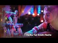 RadhaKrishn | Laddoo Gopal Song