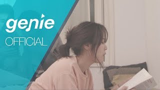 고나영 na young koh - 하나에서 둘 Separated Official M/V