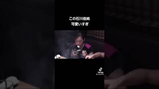 石川佳純も可愛いよ？