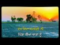 Pinda De Jaye STATUS Video Sajjan Adeeb Latest Punjabi Songs 2020 PRINCEPS