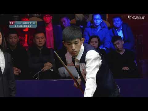 Zheng Yubo VS Qin Liwen VS Zhang Kunpeng - 2018 CBSA Chinese Nine Ball M