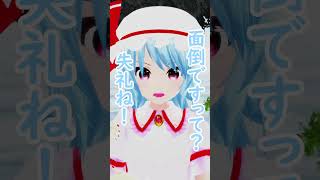 ヤバい、レミリア怒った!?【東方MMD】 #霊夢 #レミリア #東方