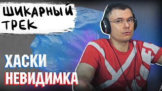 Медиа рецензия