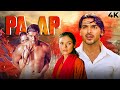 PAAP 2003 Hindi Full Movie 4K John Abraham Udita Goswami Bollywood Cult Thriller Romance Film