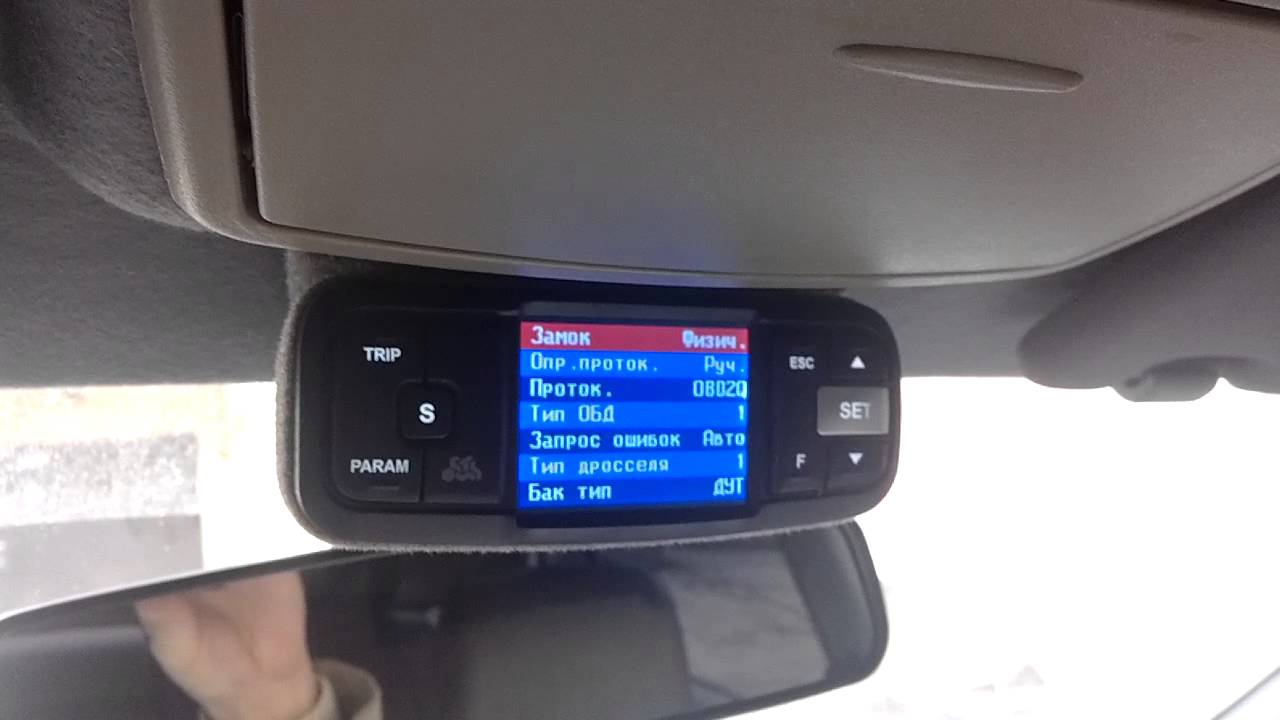 Маршрутный компьютер Multitronics VC731