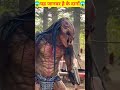 यह जानवर है कि दानों MR INDIAN HACKER Crazy XYZ Experiment King Shor