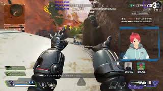 【APEX】敵の敵は味方！！