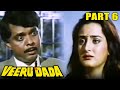 Veeru Dada 1990 Part 6 L Bollywood Action Hindi Movie L Dharmendra Aditya Pancholi Amrita Singh