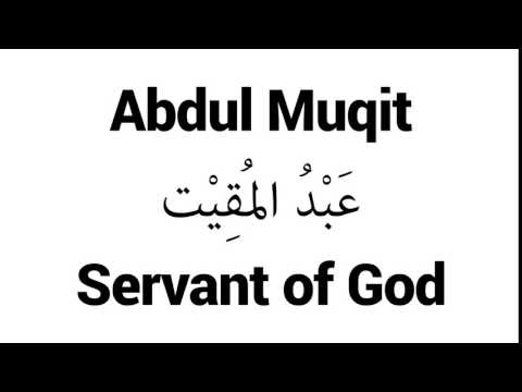 How to Pronounce Abdul Muqit! - Middle Eastern Names