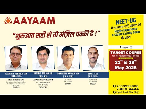 Aayaam Career NEET Academy Sikar Video 2