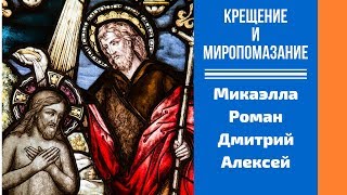 Праздник в центральном московском приходе ЕЛЦАИ