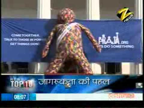 Biggy launch PRAJA FOUNDATION 2011 ZN 0807AM