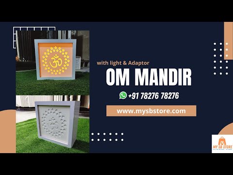 3D Corian Om Wall Mandir 3D कोरियन ओम Wall मंदिर #ommandir #mandir #corian