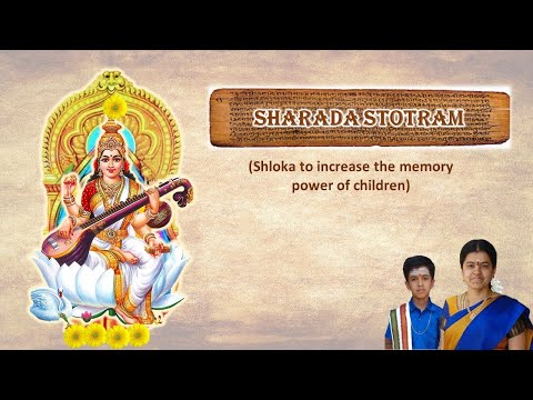 Learn Sharada Stotram