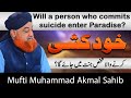 Kya Khudkushi Karne Wala Jannat Mein Jayega Mufti Akmal Islamic Perspective On Suicide