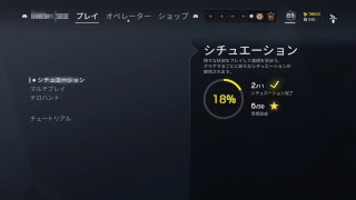 何となく　レインボーシックスシージ