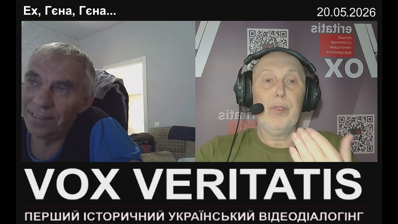 Ех, Гєна, Гєна... (з епілогом)