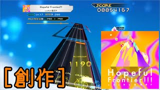【K-Shoot MANIA】『Hopeful Frontier!!!』 - cosMo@暴走P【創作譜面】