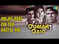 Mujhe Raat Din Yeh Khayal Hai Oomar Qaid Mukesh Songs Nazima Sudhir