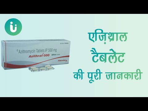 250 Mg Azithromycin Tablets