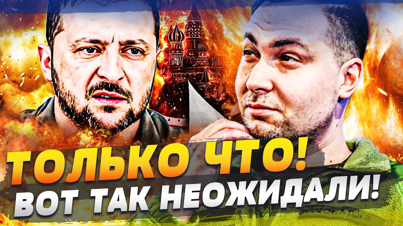 🛑8 МИНУТ НАЗАД! ВСЕ РЕШИЛОСЬ?! НОВЫЙ РАУНД ПЕРЕГОВОРОВ! БУДАНОВ ВОРВАЛСЯ! ЗЕЛ