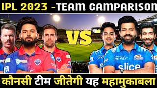 IPL 2023 - Delhi Capitals Vs Mumbai Indians Team Camparison 2023 | DC Vs MI Playing 11 2023