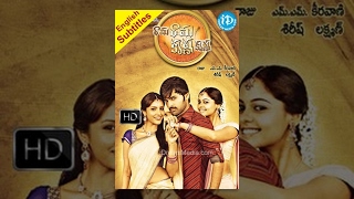 Rama Rama Krishna Krishna Telugu Full Movie  Ram P