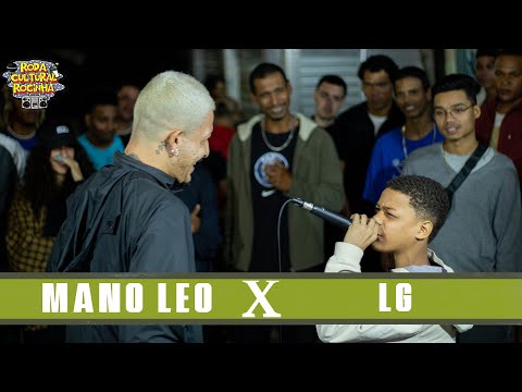 MANO LEO x LG - 1ª FASE - Roda Cultural da Rocinha: 96ª EDIÇÃO