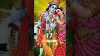 Janmashtami WhatsApp status|Krishna Janmashtami 2022|Krishna Janmashtami status Video|krishna status