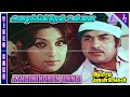 Aayiram Jenmangal Movie Song Azhaikindren Unnai Video Song Vijayakumar Latha M S Viswanathan