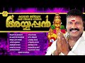 കലാഭവൻ മണി ആലപിച്ച ഭക്തി നിർഭരമായ ഗാ�