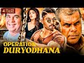 Operation Duryodhana Full South Action Hindi Dubbed Movie Jagapathi Babu Charmi Ashish V
