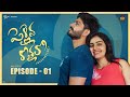 Pellaina Kothalo Season 1 Episode 01 Soniya Singh Rowdy Baby South Indian Logic