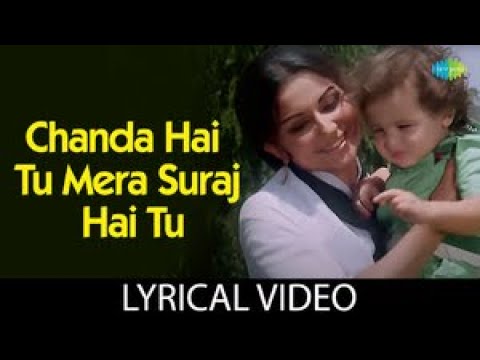 Chanda Hai Tu Mera Suraj Hai Tu (Lyrical) — watch video