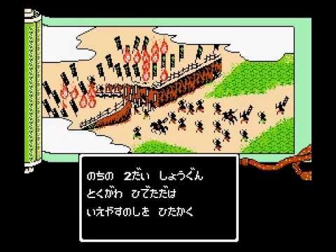 真田十勇士