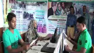 অলংকারী ইউনিয়ন ডিজিটাল সেন্টার