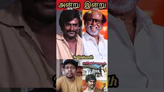Download lagu 💞 Mullum Malarum tamil movie actors 💞 then and now 💞 Senthazham poovil vanthadum 💞 #80s #90s mp3