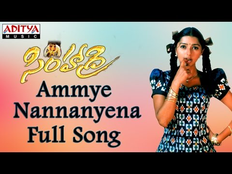 Ammaye Nannanyena — watch video