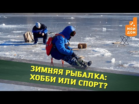 В Нижегородской области прошла «Чкаловская рыбалка»