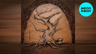 YOUCHI - Целого мира мало (Single 2023)