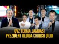 QVZ 2022 | QVZ terma jamoasi Prezident oldida chiqish qildi.
