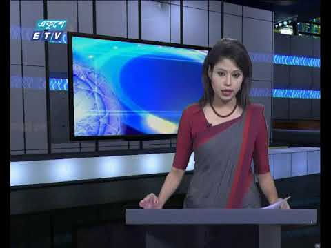 সন্ধা ০৬টার সংবাদ ১৪ ১০ ২০১৭
