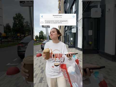 а какая из подруг обычно ты?🤭😂