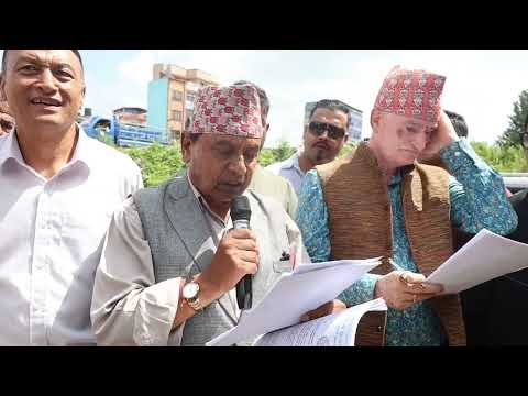 🚨 आरोप प्रमाणित गर्न वा सार्वजनिक रूपमा क्षमायाचना गर्न अध्यक्ष लिङ्देनलाई चेतावनी