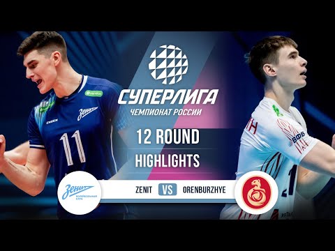 Zenit vs. Orenburzhye | HIGHLIGHTS | 12 Round | SuperLeague 2025-2026