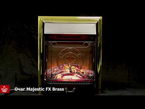 Камин Royal Flame с очагом Majestic FX Brass