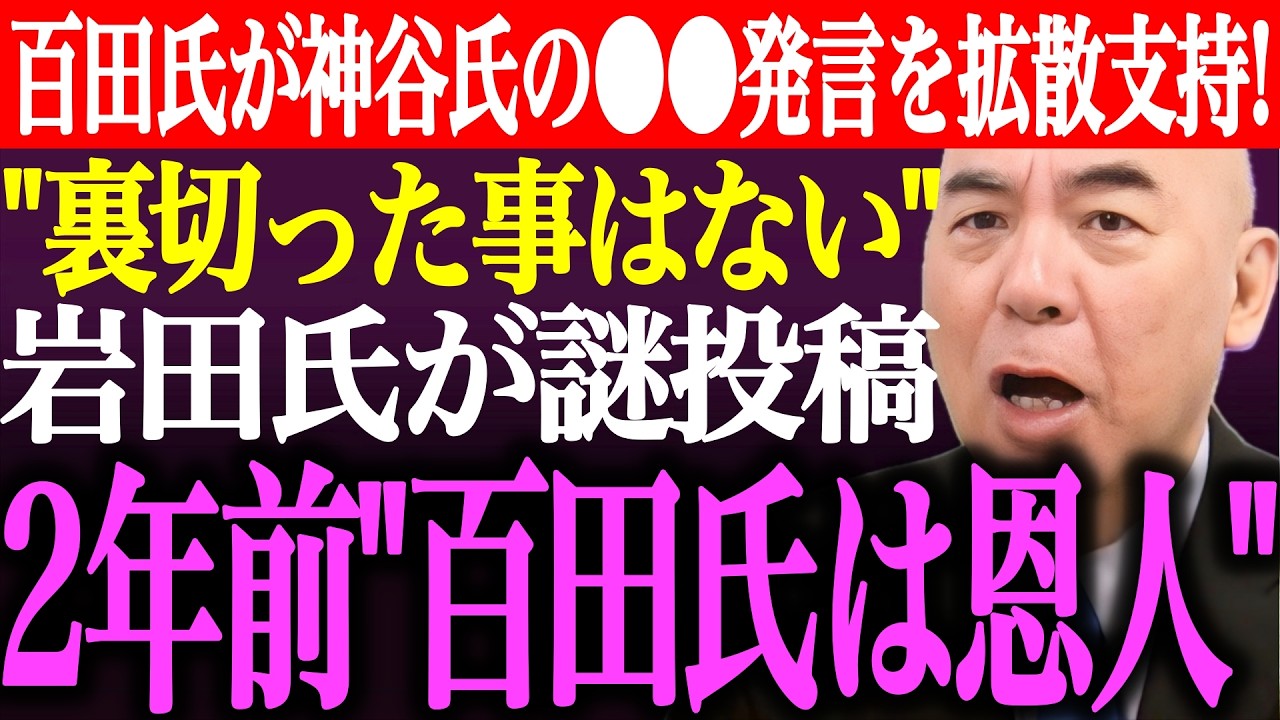 YouTubeサムネイル